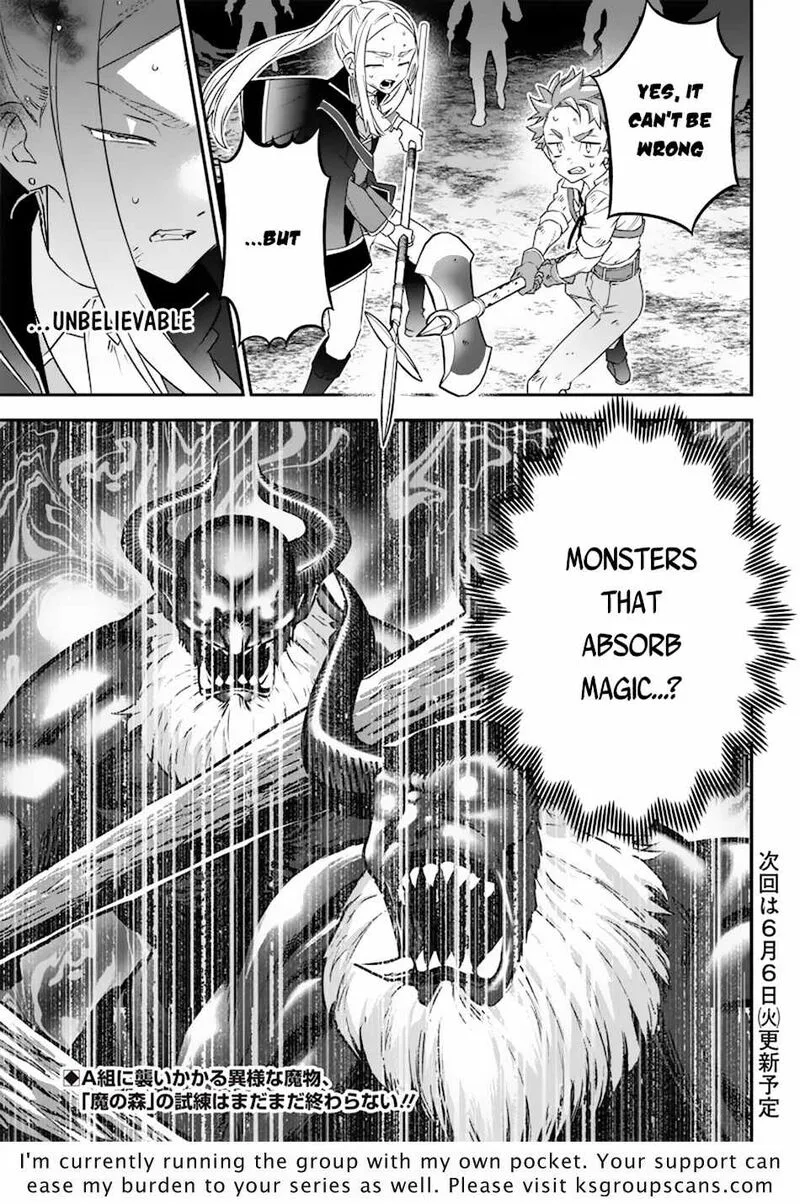 Sekai ni Hitori, Zenzokusei Mahou no Tsukaite Chapter 11 page 21