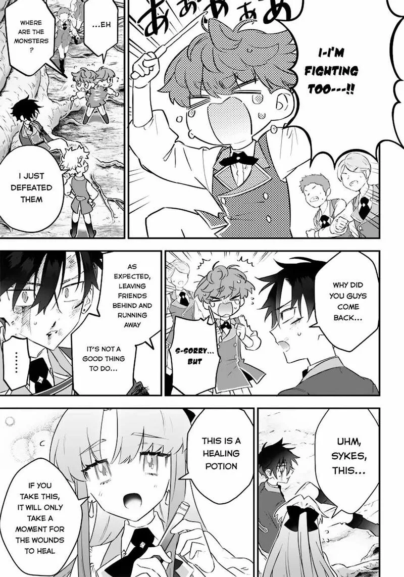 Sekai ni Hitori, Zenzokusei Mahou no Tsukaite Chapter 11 page 17