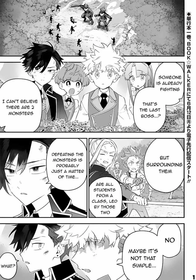 Sekai ni Hitori, Zenzokusei Mahou no Tsukaite Chapter 12 page 2