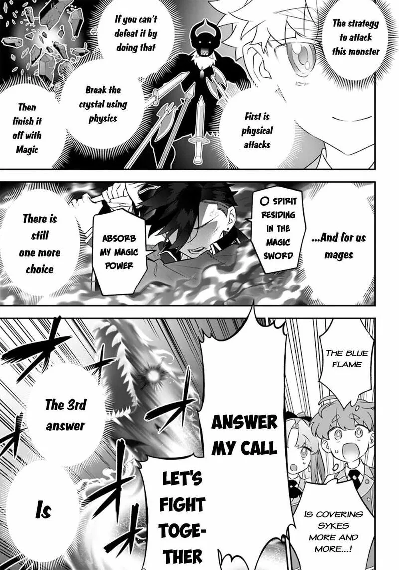 Sekai ni Hitori, Zenzokusei Mahou no Tsukaite Chapter 13 page 13
