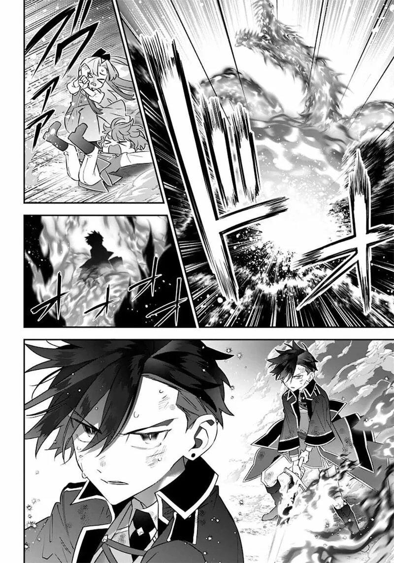 Sekai ni Hitori, Zenzokusei Mahou no Tsukaite Chapter 13 page 16