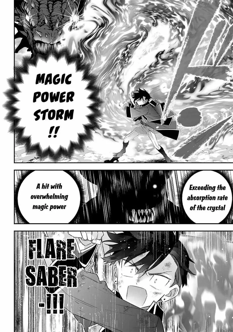 Sekai ni Hitori, Zenzokusei Mahou no Tsukaite Chapter 13 page 14