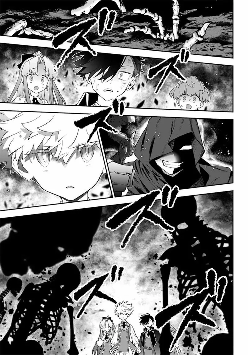 Sekai ni Hitori, Zenzokusei Mahou no Tsukaite Chapter 13 page 21