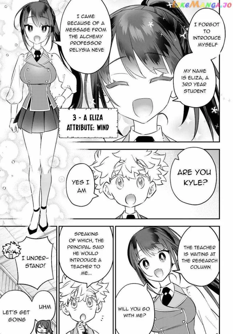 Sekai ni Hitori, Zenzokusei Mahou no Tsukaite Chapter 17 page 8
