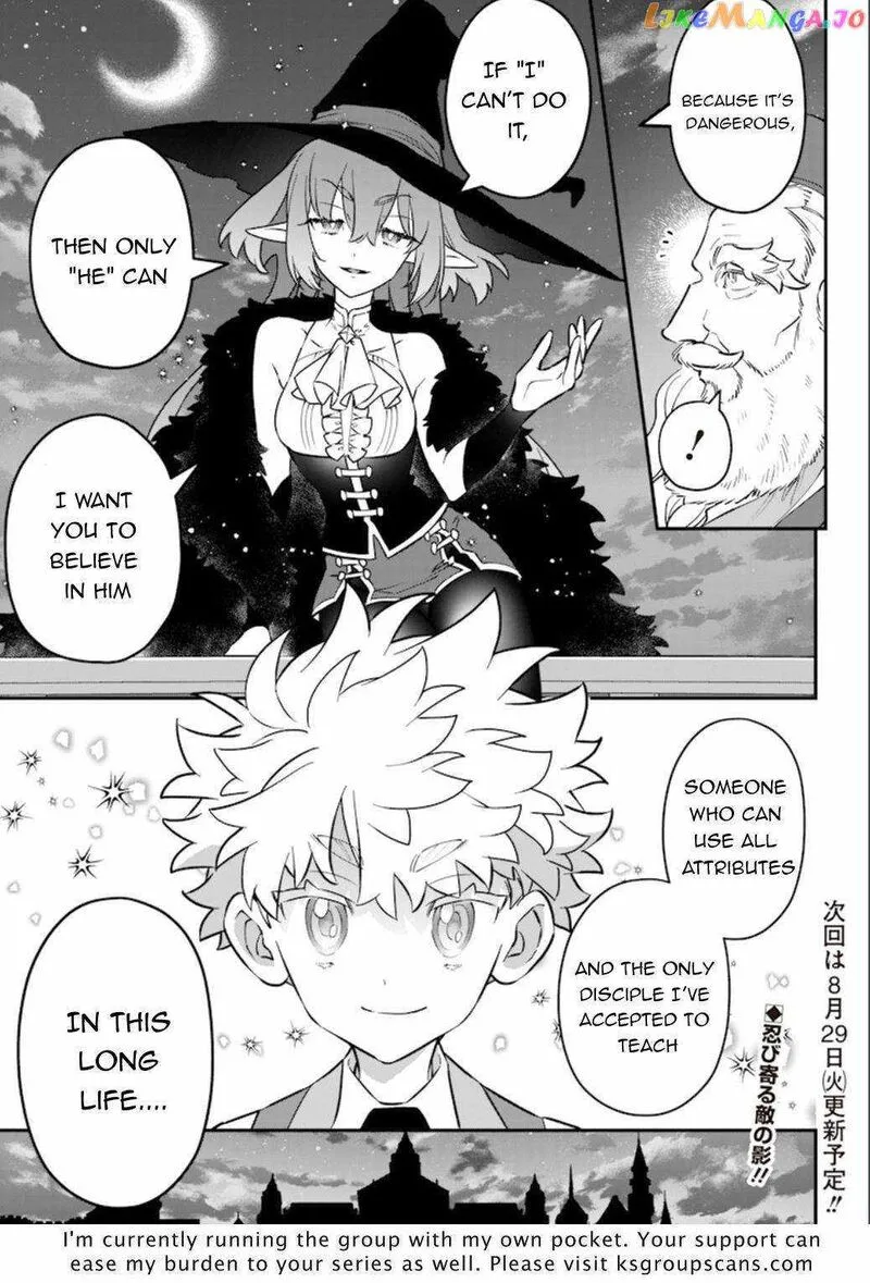 Sekai ni Hitori, Zenzokusei Mahou no Tsukaite Chapter 17 page 24