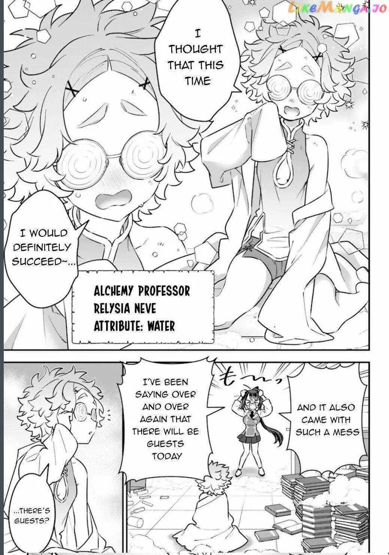 Sekai ni Hitori, Zenzokusei Mahou no Tsukaite Chapter 17 page 14