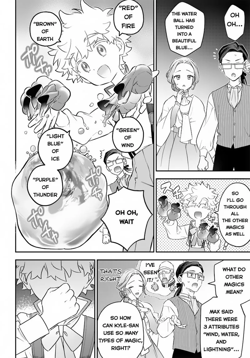 Sekai ni Hitori, Zenzokusei Mahou no Tsukaite Chapter 2 page 5