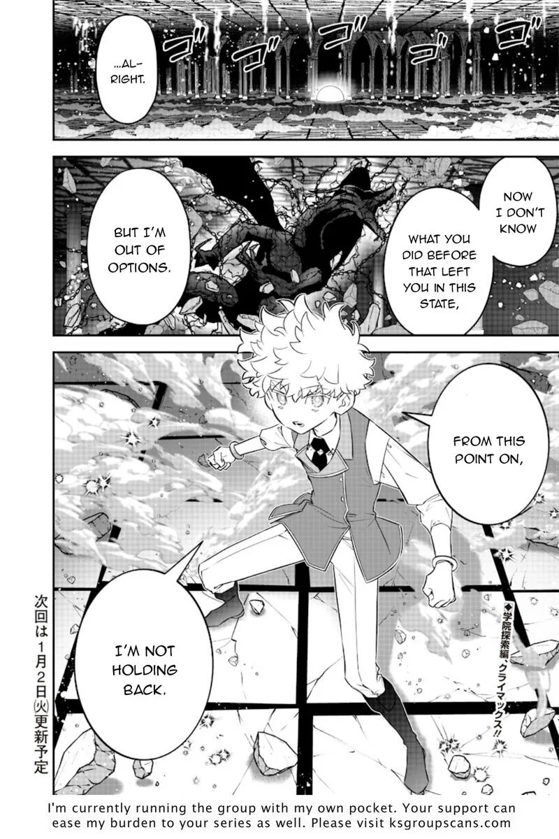 Sekai ni Hitori, Zenzokusei Mahou no Tsukaite Chapter 25 page 23