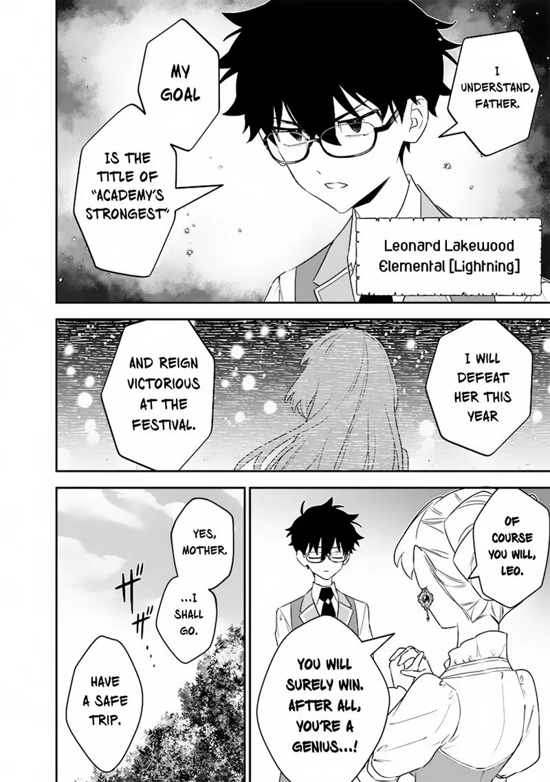 Sekai ni Hitori, Zenzokusei Mahou no Tsukaite Chapter 28 page 7