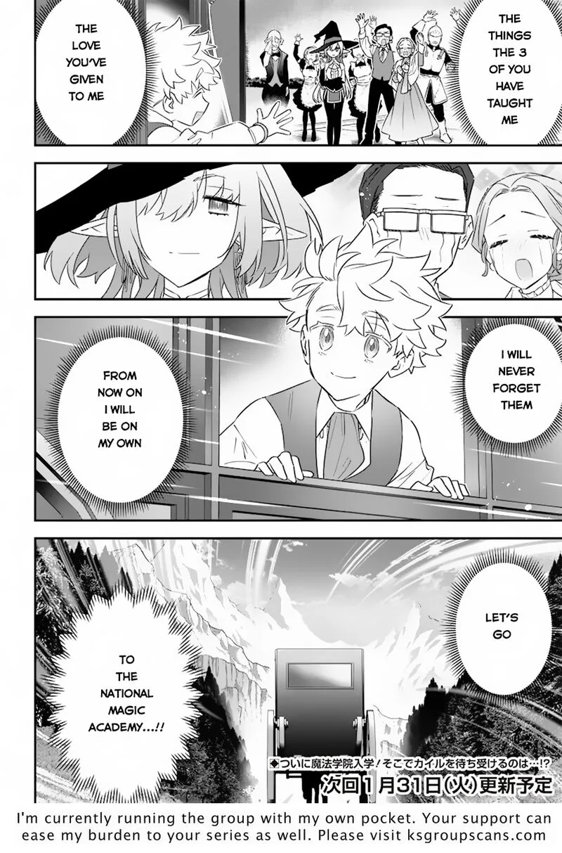Sekai ni Hitori, Zenzokusei Mahou no Tsukaite Chapter 3 page 23