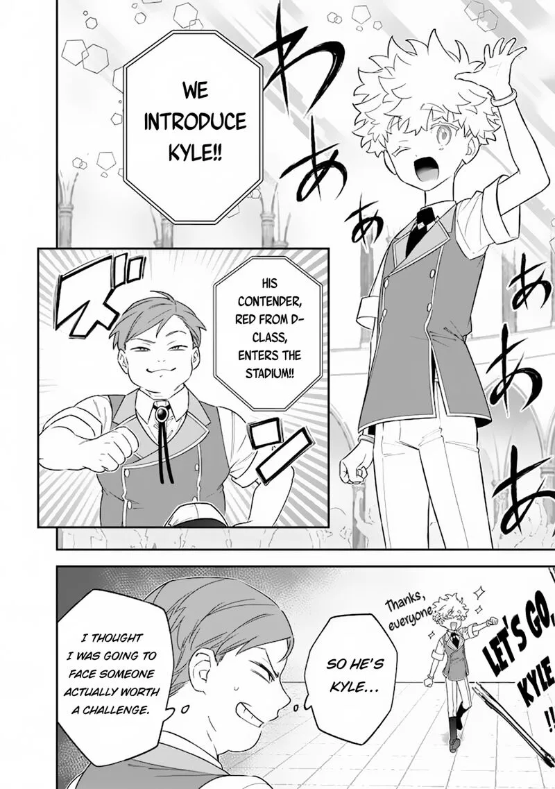 Sekai ni Hitori, Zenzokusei Mahou no Tsukaite Chapter 31 page 5