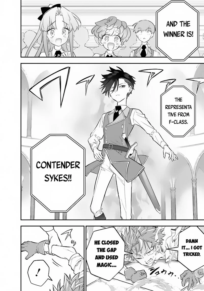 Sekai ni Hitori, Zenzokusei Mahou no Tsukaite Chapter 31 page 17