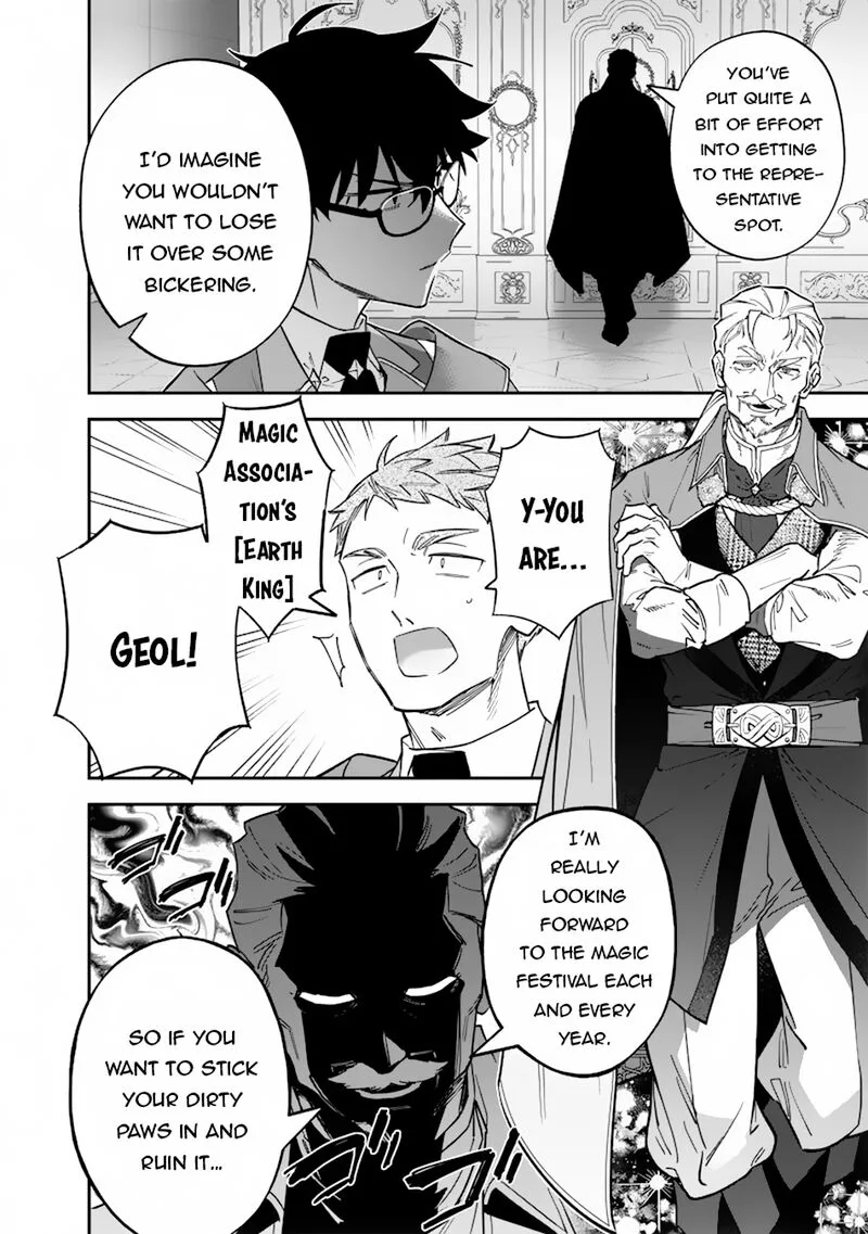 Sekai ni Hitori, Zenzokusei Mahou no Tsukaite Chapter 34 page 17