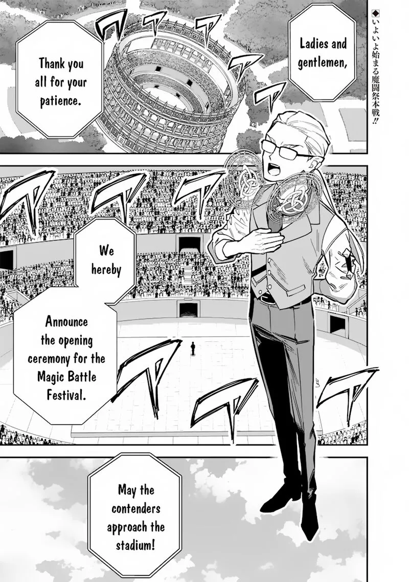 Sekai ni Hitori, Zenzokusei Mahou no Tsukaite Chapter 35 page 2