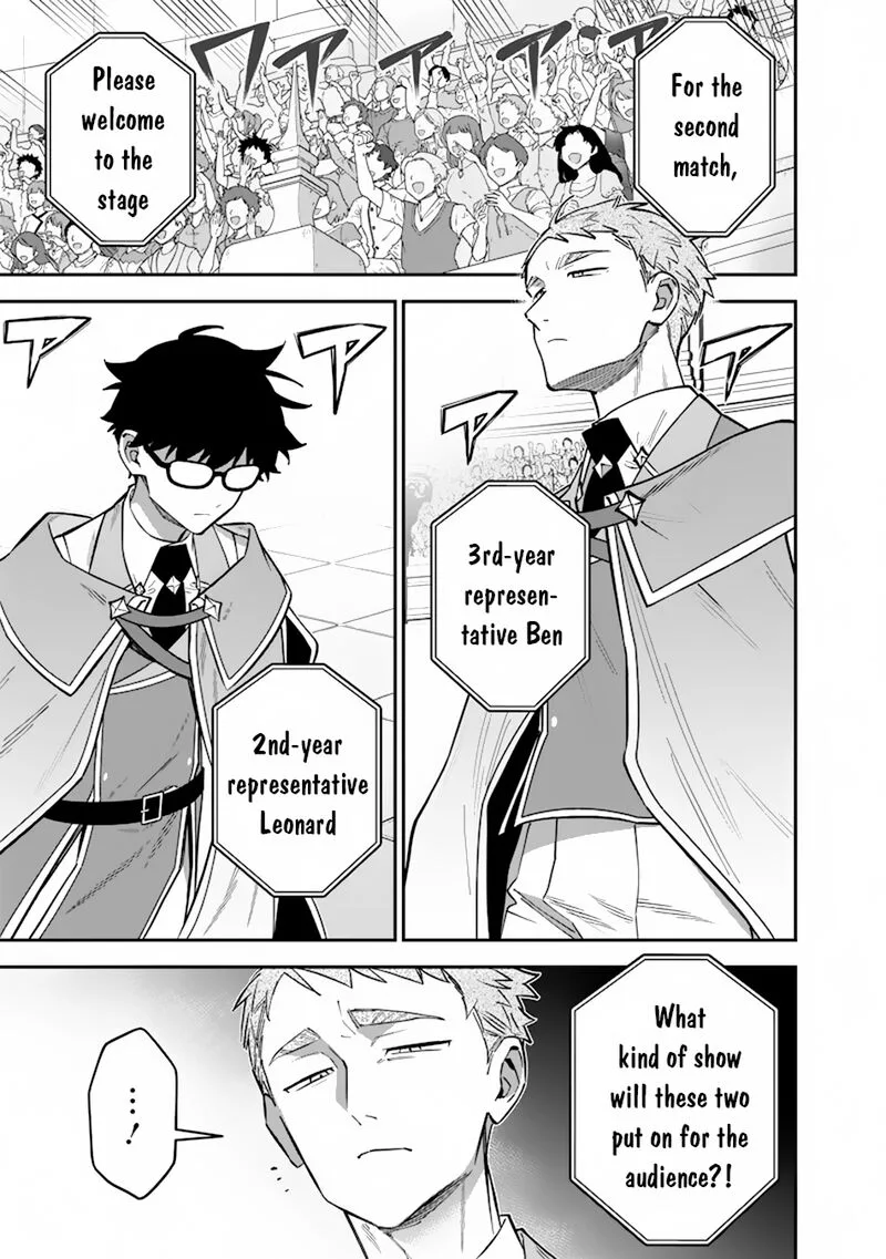Sekai ni Hitori, Zenzokusei Mahou no Tsukaite Chapter 36 page 4
