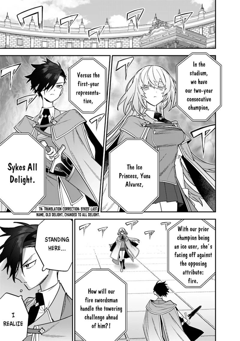 Sekai ni Hitori, Zenzokusei Mahou no Tsukaite Chapter 37 page 4