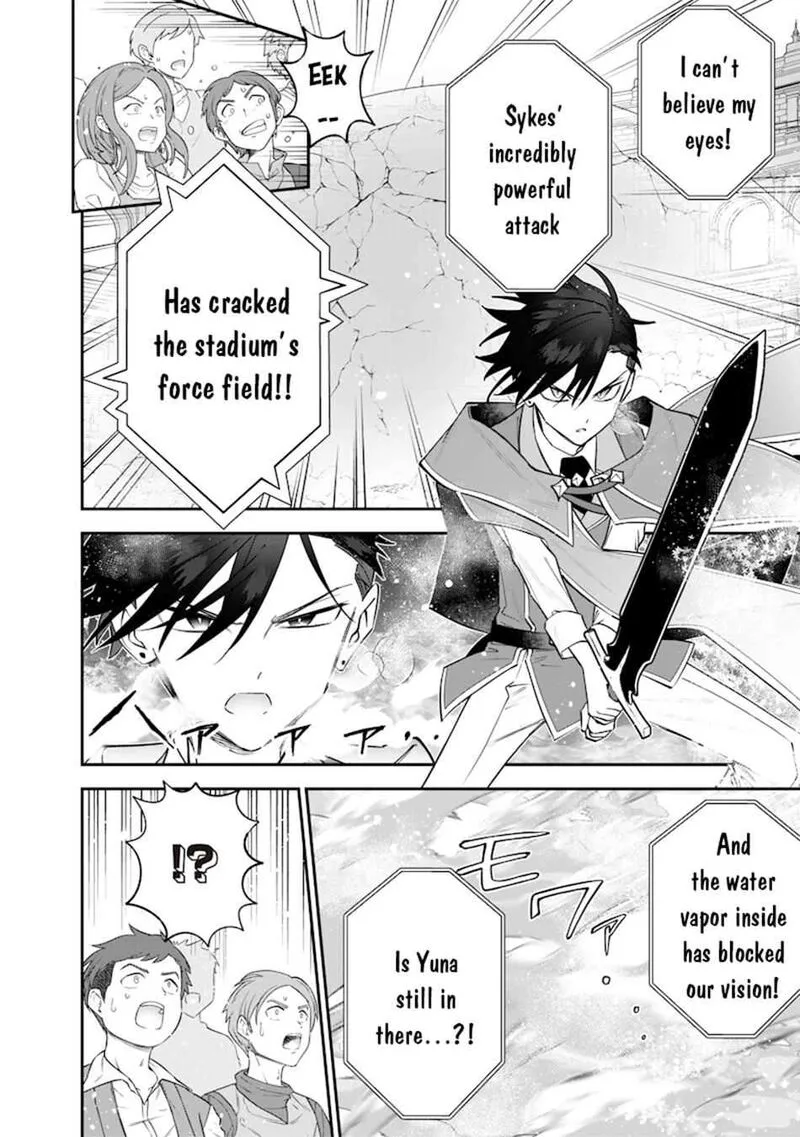 Sekai ni Hitori, Zenzokusei Mahou no Tsukaite Chapter 38 page 15