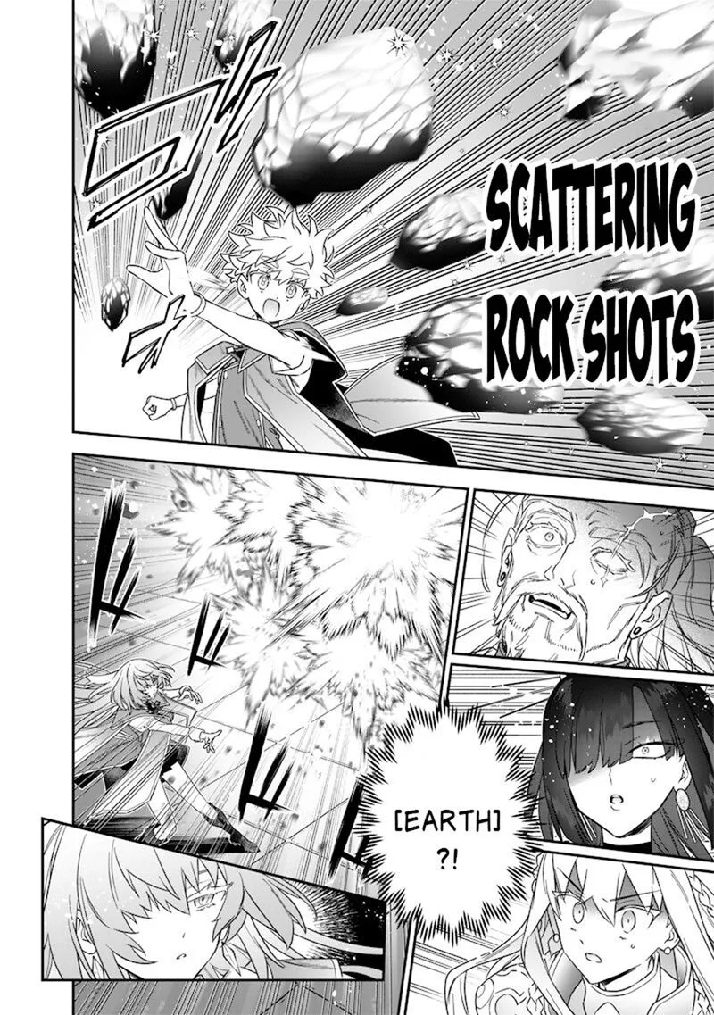 Sekai ni Hitori, Zenzokusei Mahou no Tsukaite Chapter 42 page 13