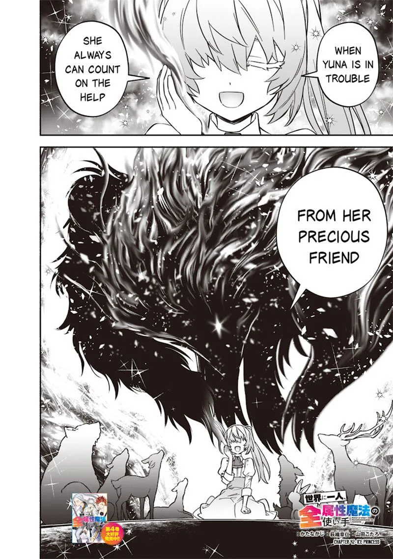 Sekai ni Hitori, Zenzokusei Mahou no Tsukaite Chapter 42 page 3