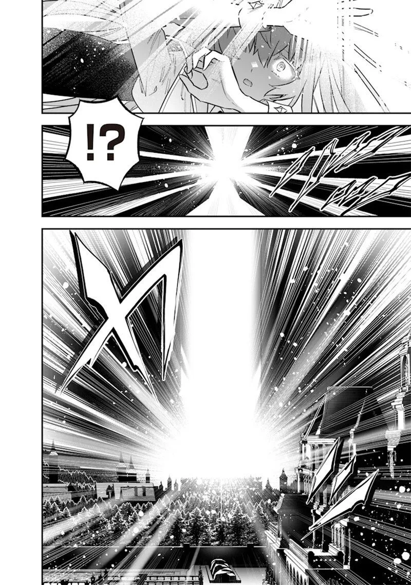 Sekai ni Hitori, Zenzokusei Mahou no Tsukaite Chapter 44 page 7