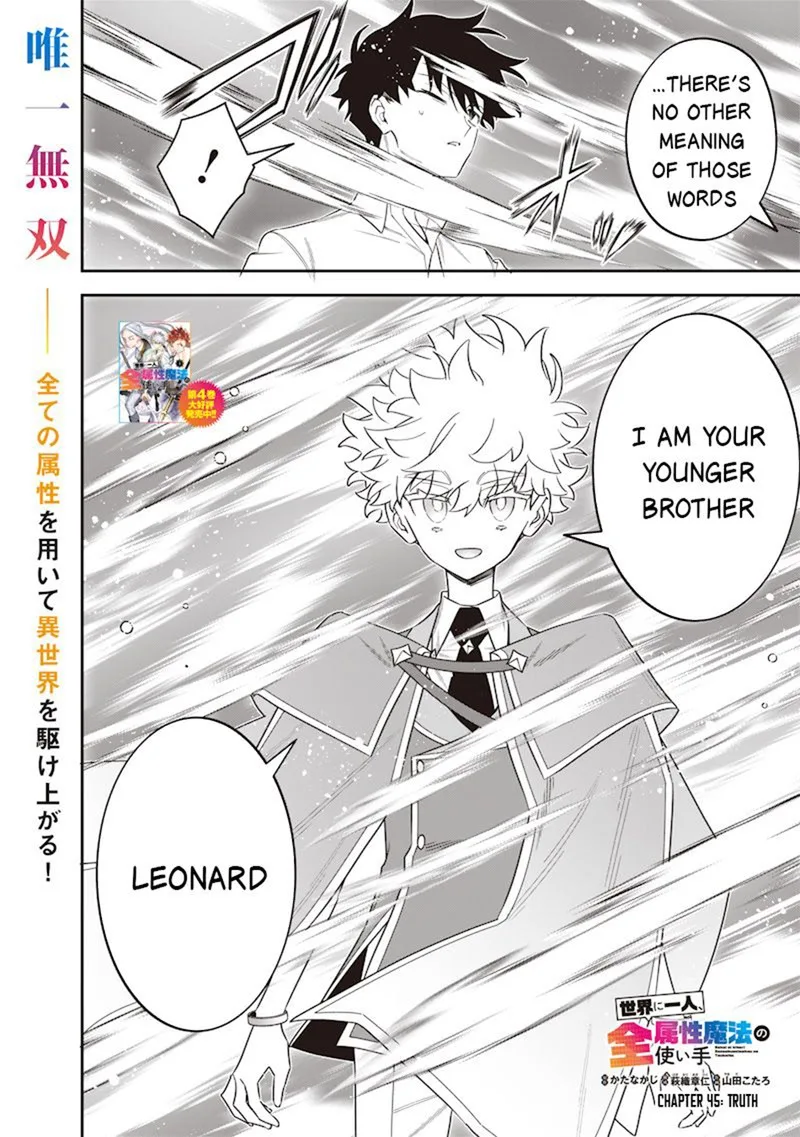 Sekai ni Hitori, Zenzokusei Mahou no Tsukaite Chapter 45 page 3