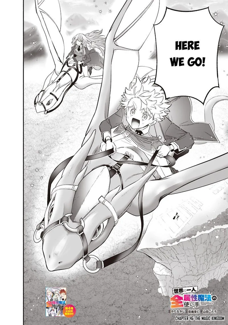 Sekai ni Hitori, Zenzokusei Mahou no Tsukaite Chapter 46 page 3