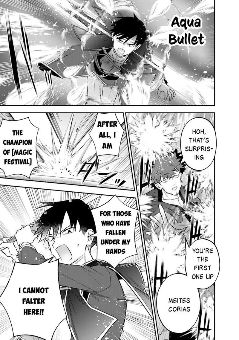 Sekai ni Hitori, Zenzokusei Mahou no Tsukaite Chapter 48 page 8