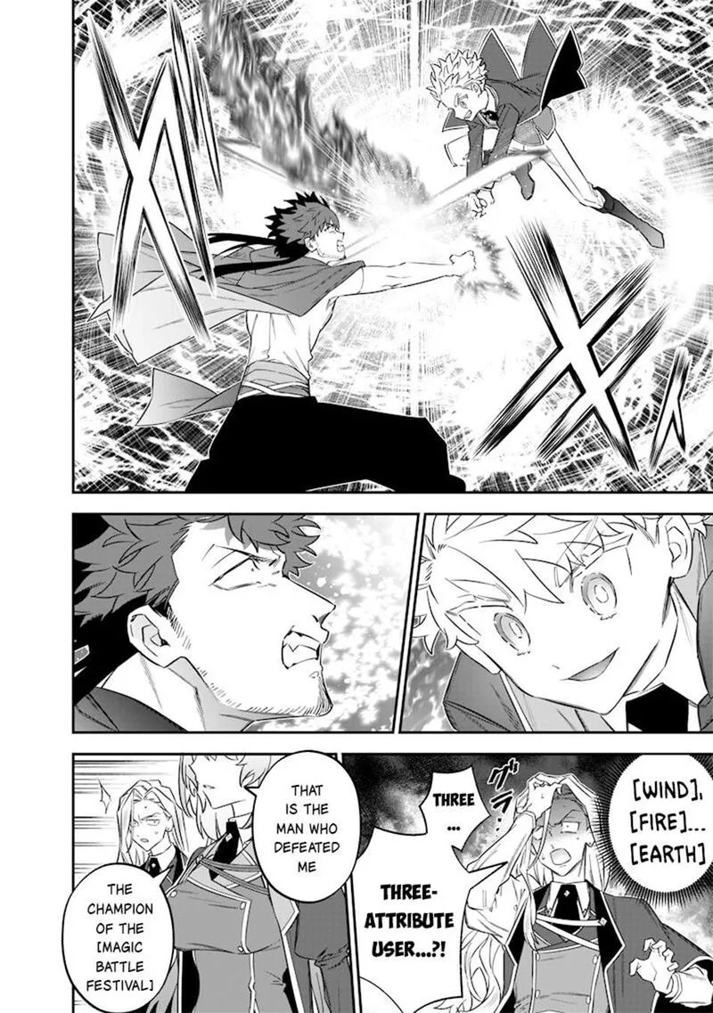 Sekai ni Hitori, Zenzokusei Mahou no Tsukaite Chapter 49 page 13