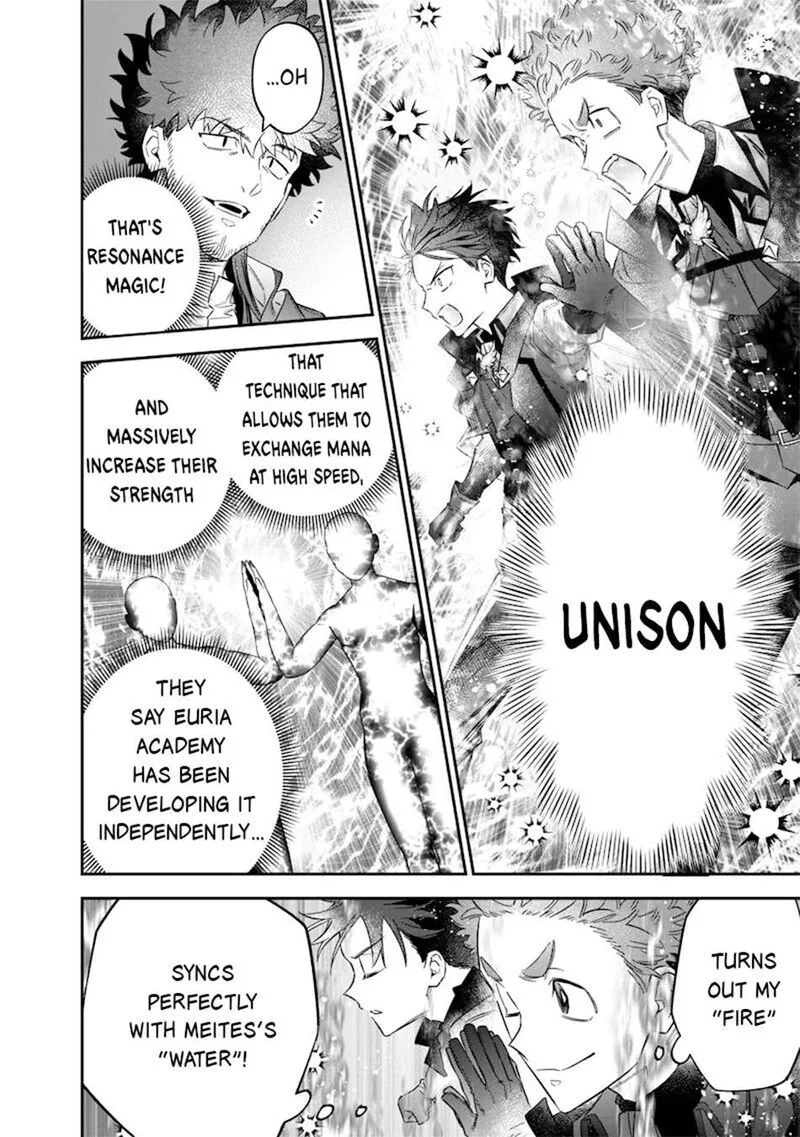 Sekai ni Hitori, Zenzokusei Mahou no Tsukaite Chapter 52 page 21