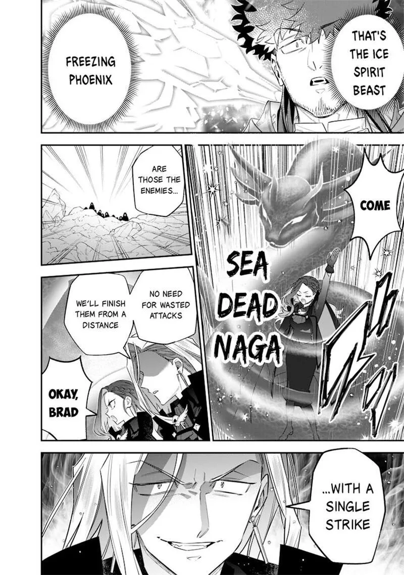 Sekai ni Hitori, Zenzokusei Mahou no Tsukaite Chapter 52 page 15