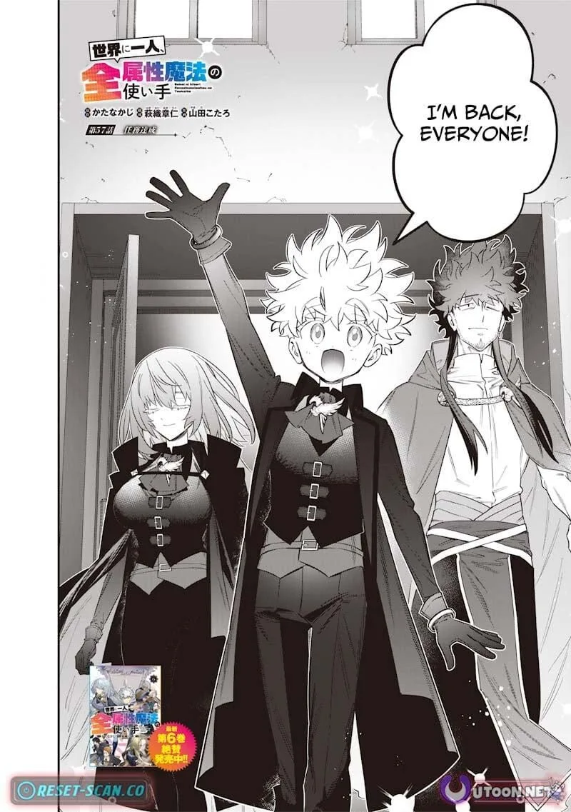Sekai ni Hitori, Zenzokusei Mahou no Tsukaite Chapter 57 page 3