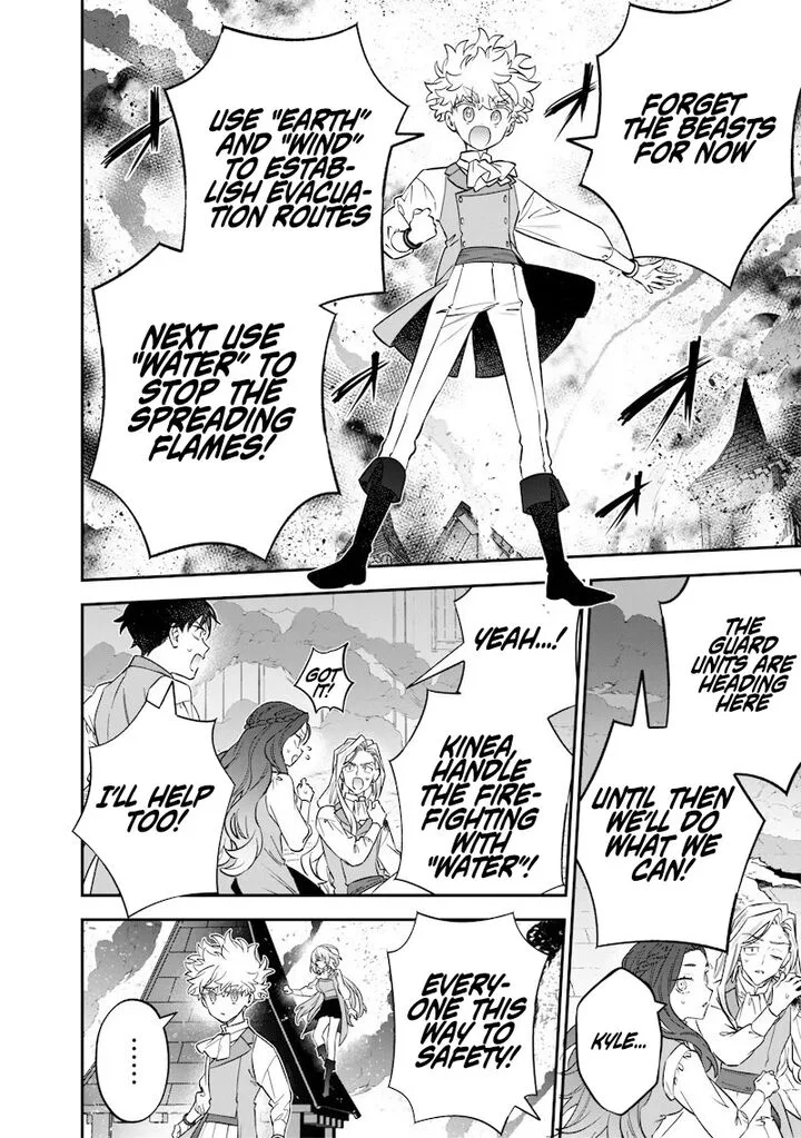 Sekai ni Hitori, Zenzokusei Mahou no Tsukaite Chapter 62 page 14