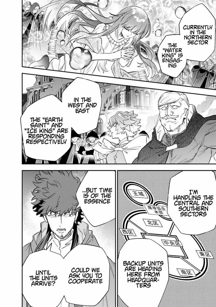 Sekai ni Hitori, Zenzokusei Mahou no Tsukaite Chapter 63 page 2