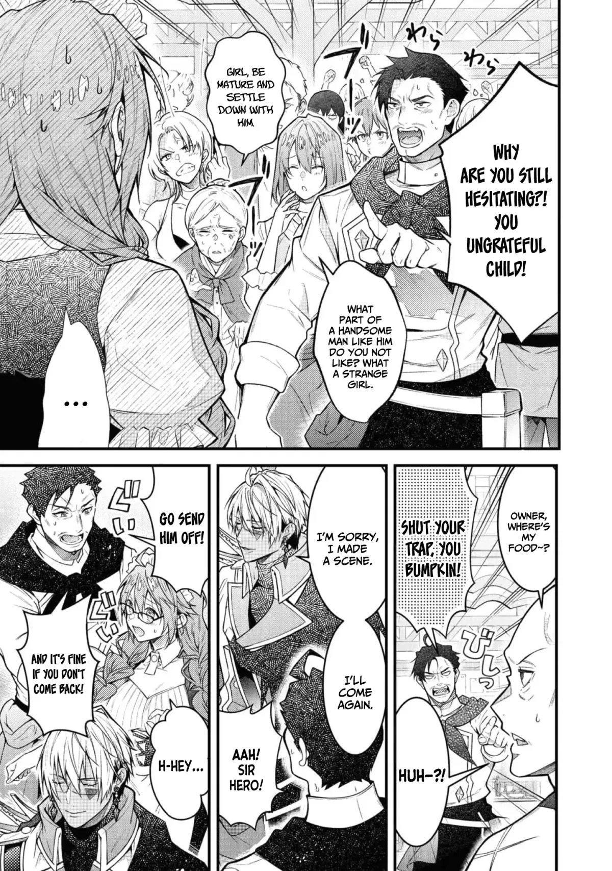 Sekai o Sukutta Saikyou Yuusha ni Stalker Sareru Mura Musume no Hanashi Chapter 1 page 12