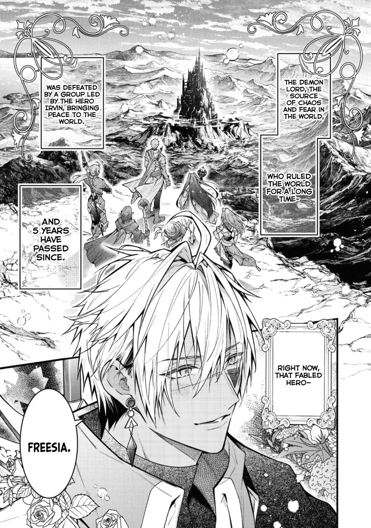 Sekai o Sukutta Saikyou Yuusha ni Stalker Sareru Mura Musume no Hanashi Chapter 1 page 4