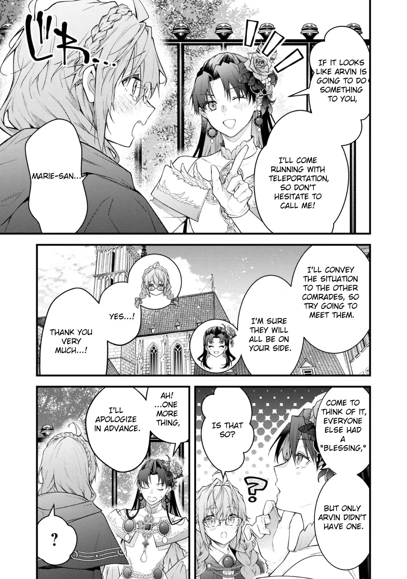 Sekai o Sukutta Saikyou Yuusha ni Stalker Sareru Mura Musume no Hanashi Chapter 10 page 17