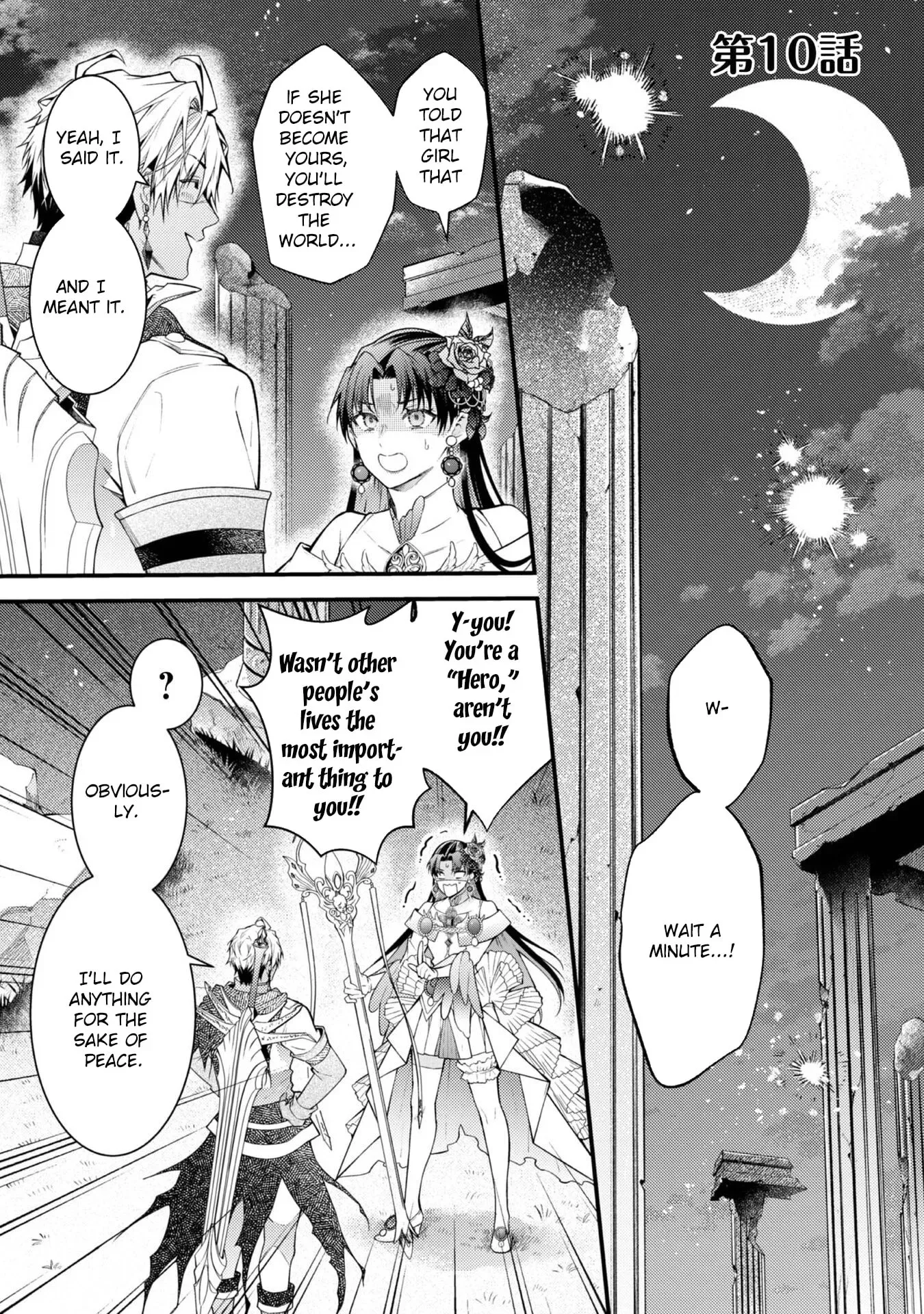 Sekai o Sukutta Saikyou Yuusha ni Stalker Sareru Mura Musume no Hanashi Chapter 10 page 1