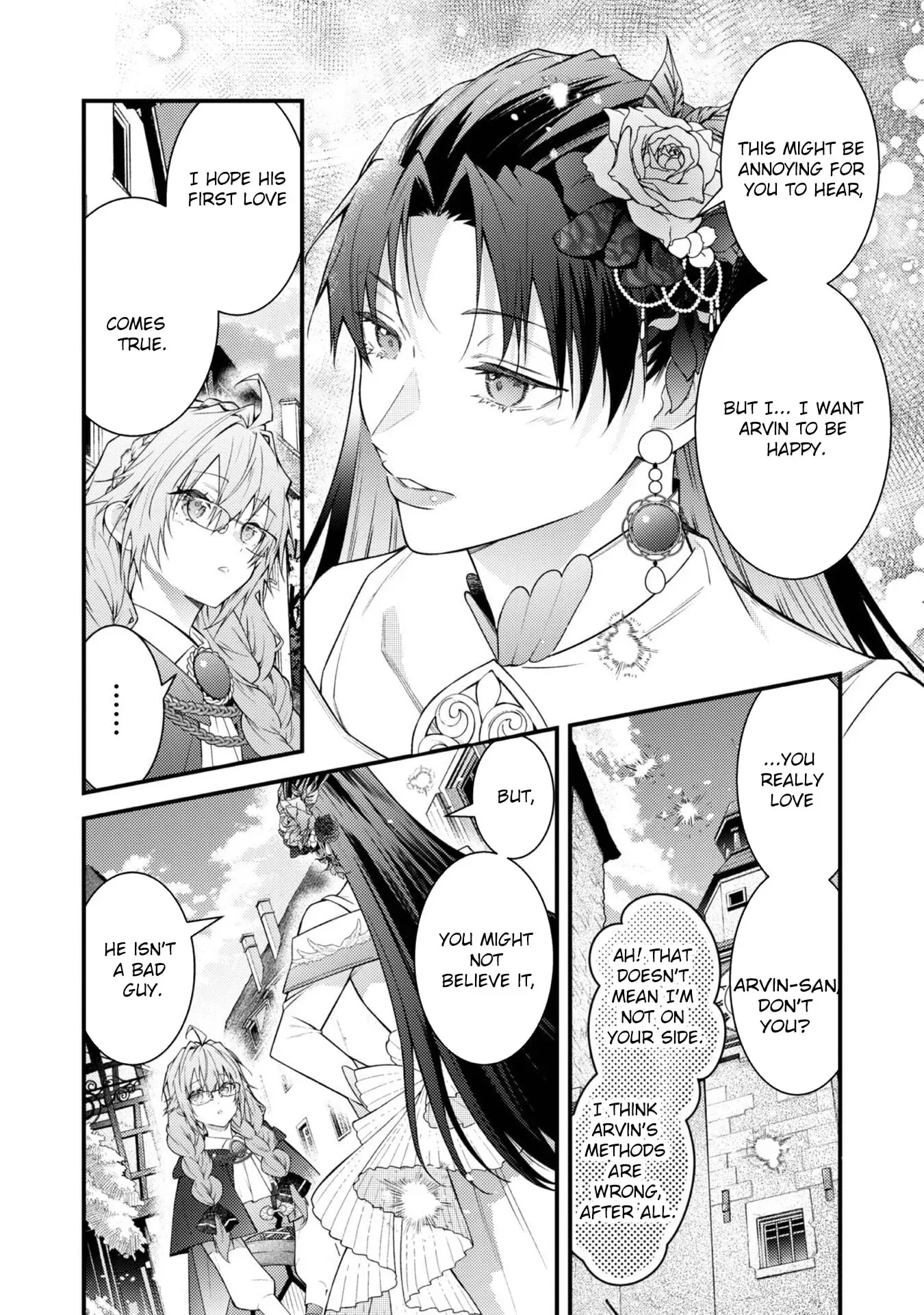 Sekai o Sukutta Saikyou Yuusha ni Stalker Sareru Mura Musume no Hanashi Chapter 10 page 18