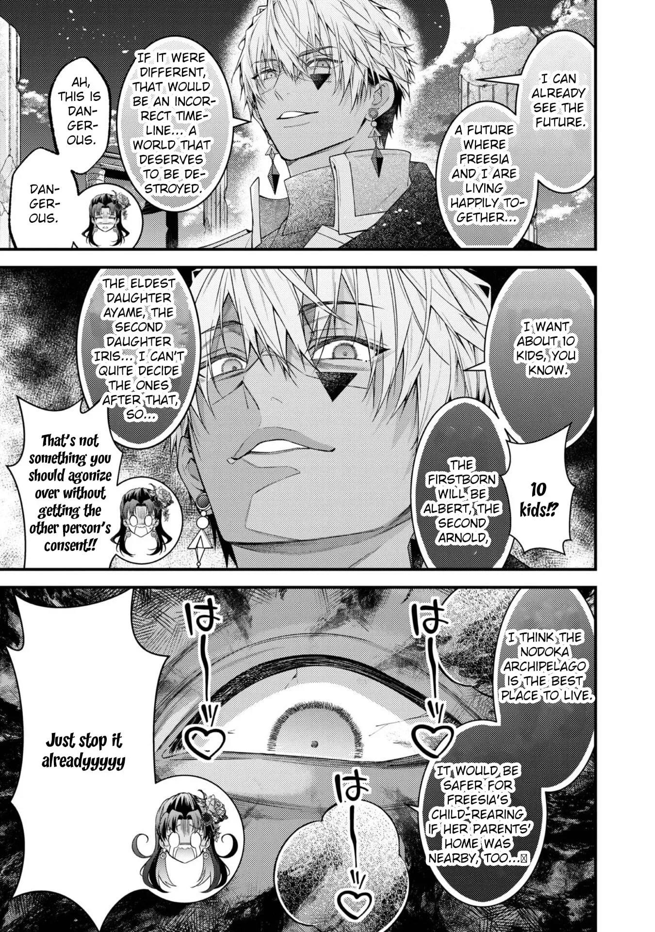 Sekai o Sukutta Saikyou Yuusha ni Stalker Sareru Mura Musume no Hanashi Chapter 10 page 3