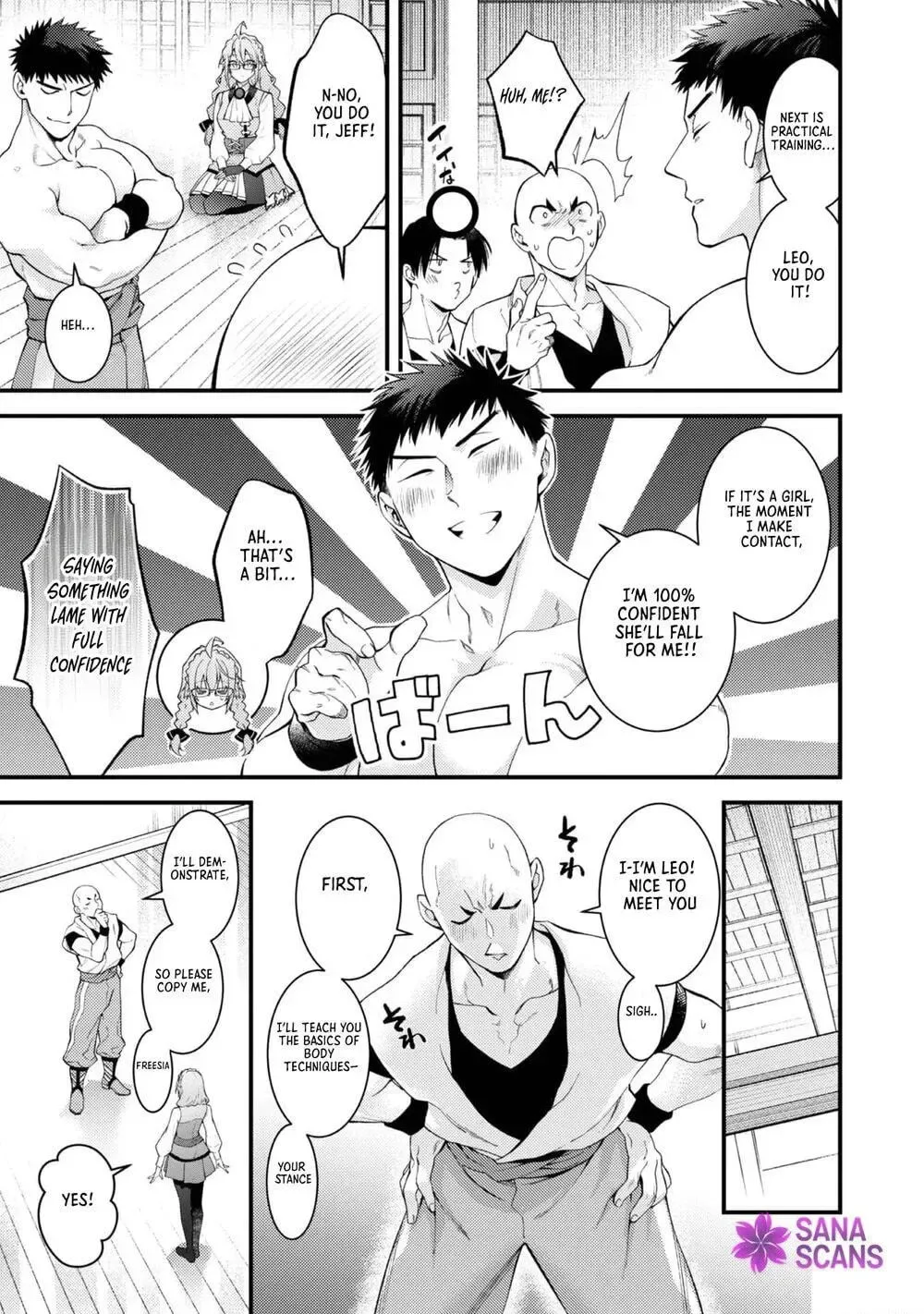 Sekai o Sukutta Saikyou Yuusha ni Stalker Sareru Mura Musume no Hanashi Chapter 11 page 13