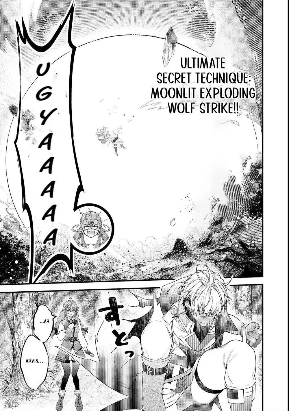 Sekai o Sukutta Saikyou Yuusha ni Stalker Sareru Mura Musume no Hanashi Chapter 13 page 31