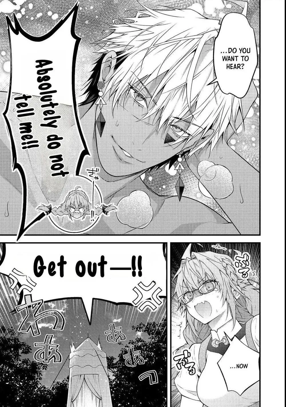 Sekai o Sukutta Saikyou Yuusha ni Stalker Sareru Mura Musume no Hanashi Chapter 14 page 33