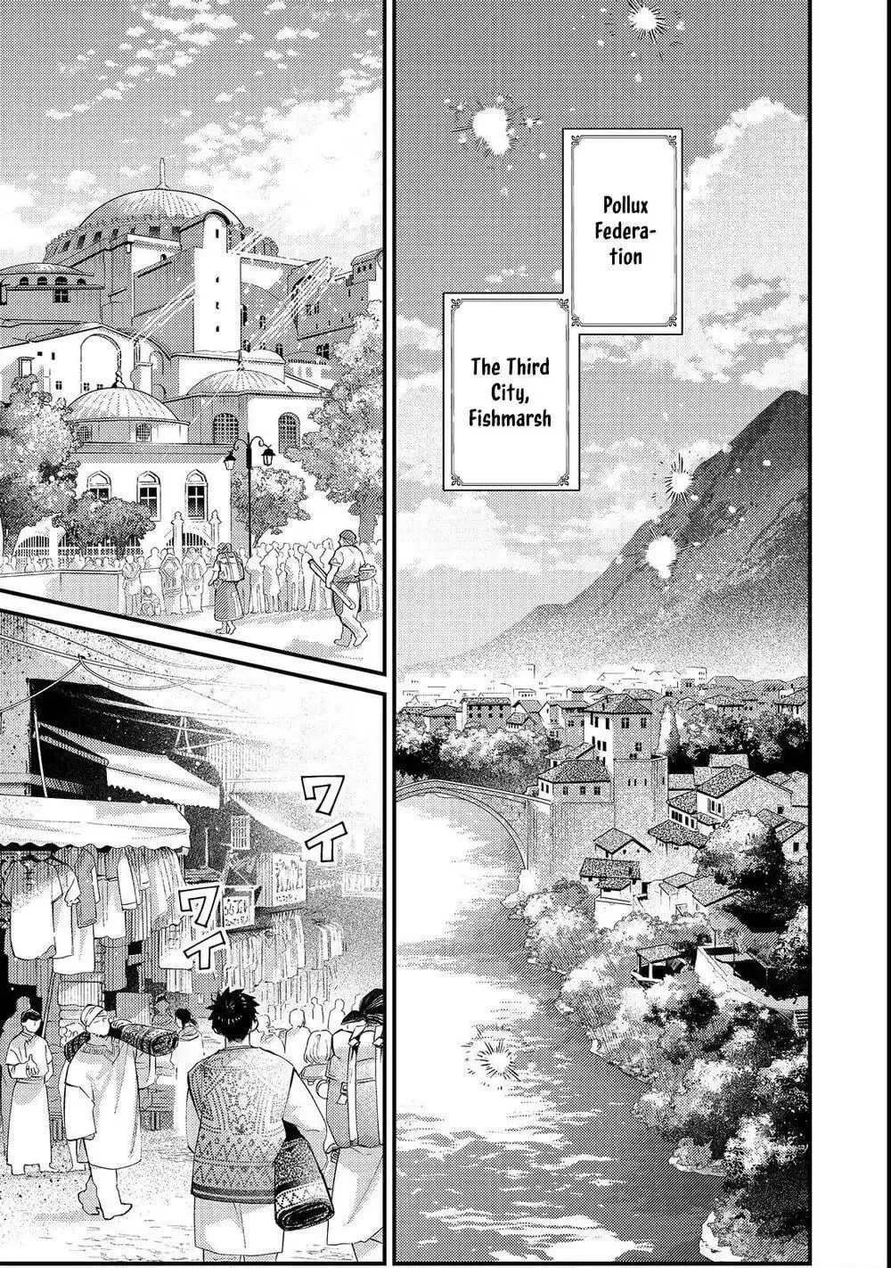 Sekai o Sukutta Saikyou Yuusha ni Stalker Sareru Mura Musume no Hanashi Chapter 14 page 1