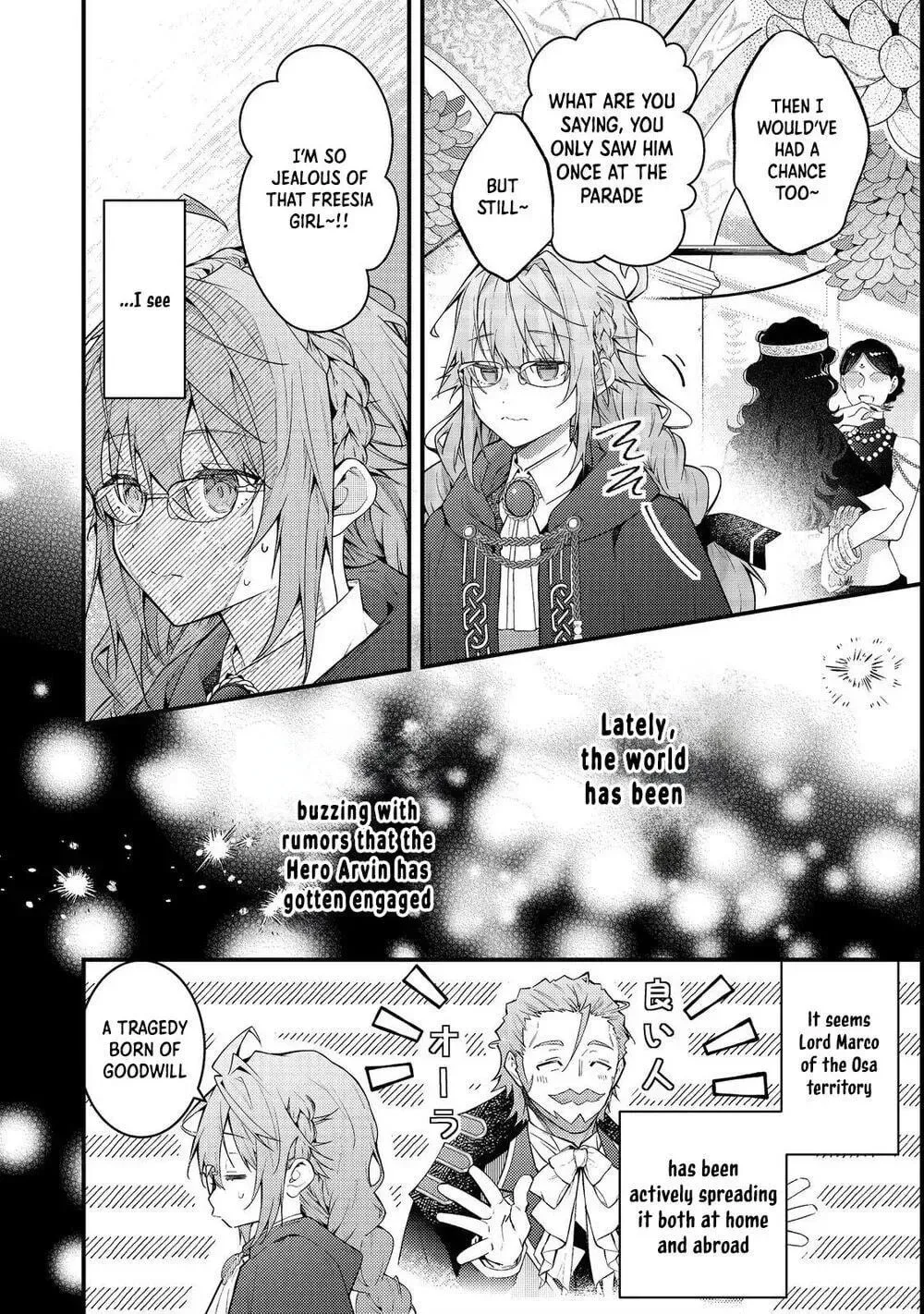 Sekai o Sukutta Saikyou Yuusha ni Stalker Sareru Mura Musume no Hanashi Chapter 14 page 4
