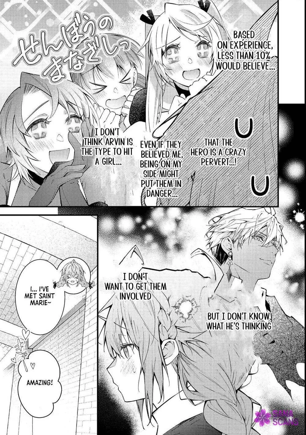 Sekai o Sukutta Saikyou Yuusha ni Stalker Sareru Mura Musume no Hanashi Chapter 15 page 3