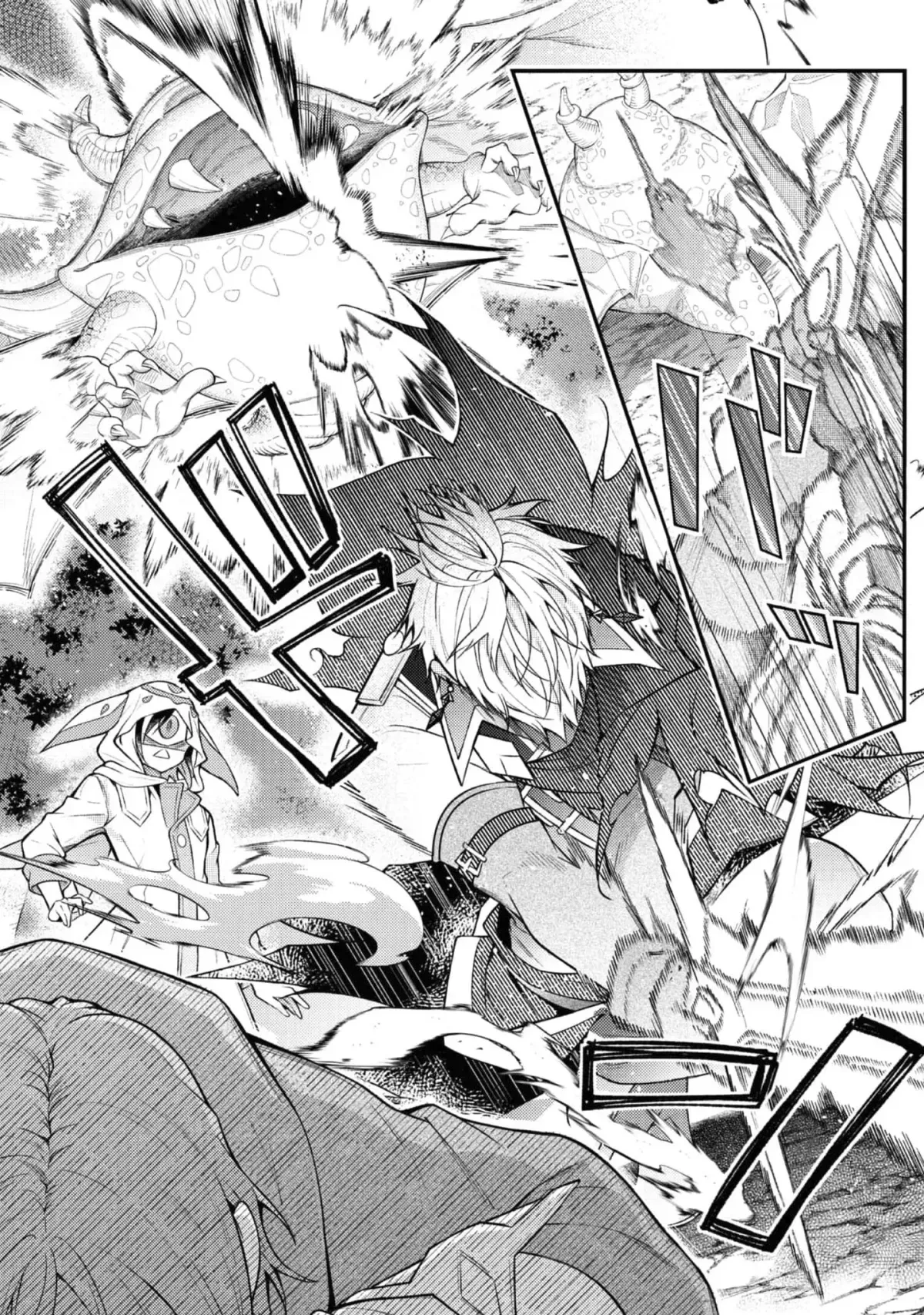 Sekai o Sukutta Saikyou Yuusha ni Stalker Sareru Mura Musume no Hanashi Chapter 2 page 27