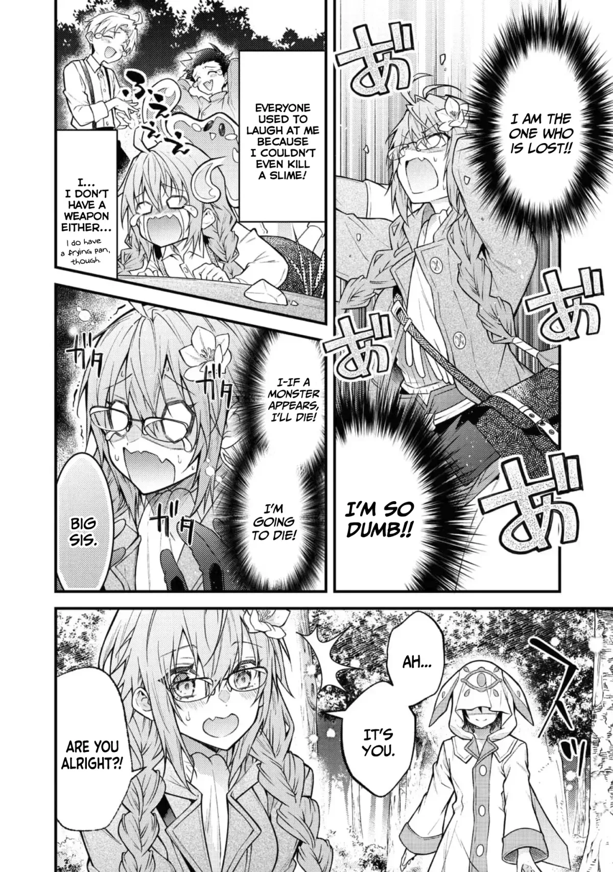 Sekai o Sukutta Saikyou Yuusha ni Stalker Sareru Mura Musume no Hanashi Chapter 2 page 23