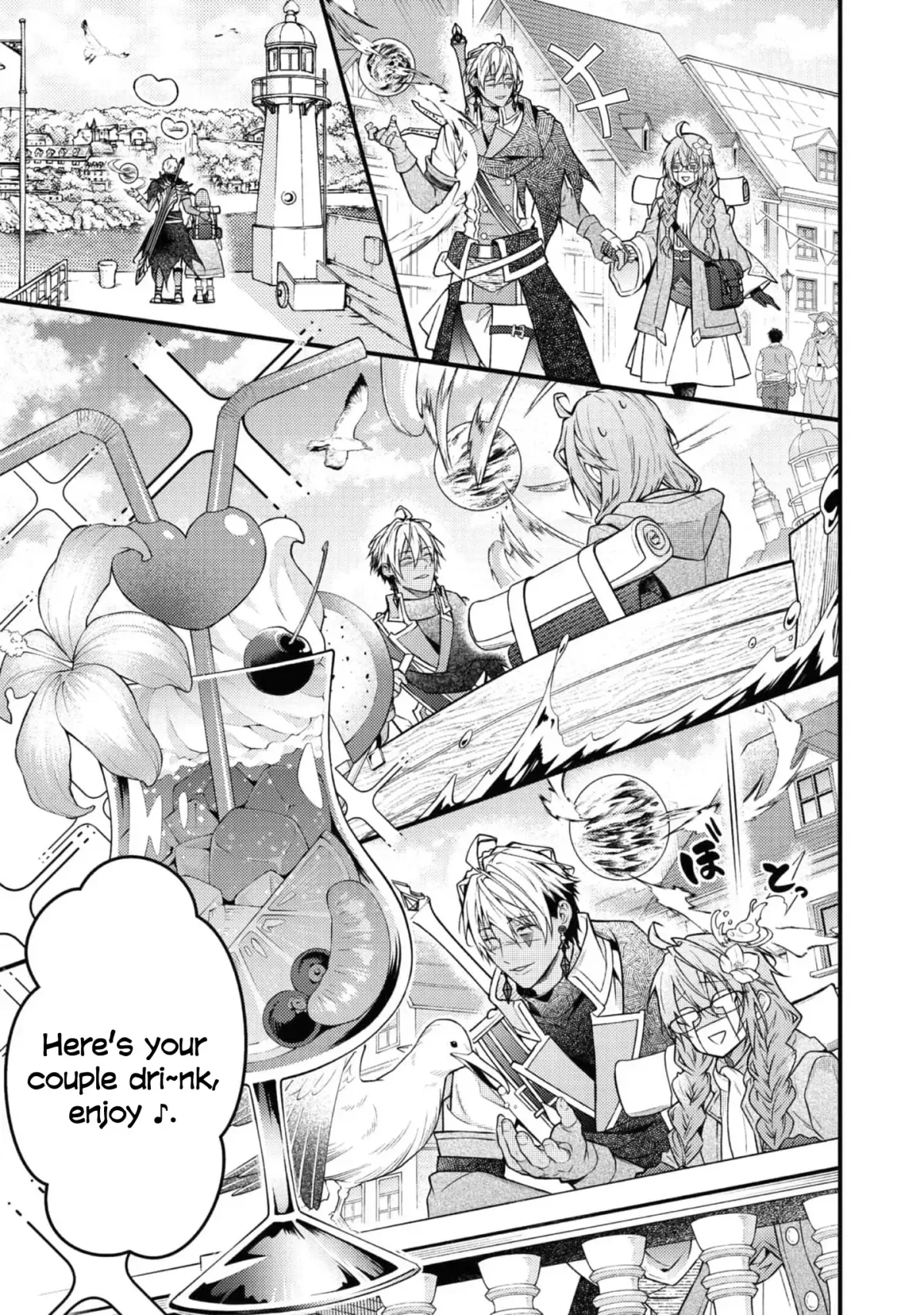 Sekai o Sukutta Saikyou Yuusha ni Stalker Sareru Mura Musume no Hanashi Chapter 2 page 12