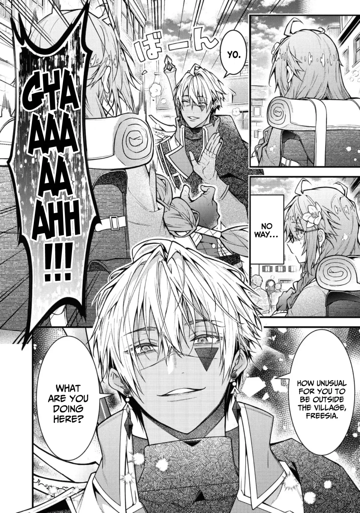 Sekai o Sukutta Saikyou Yuusha ni Stalker Sareru Mura Musume no Hanashi Chapter 2 page 7