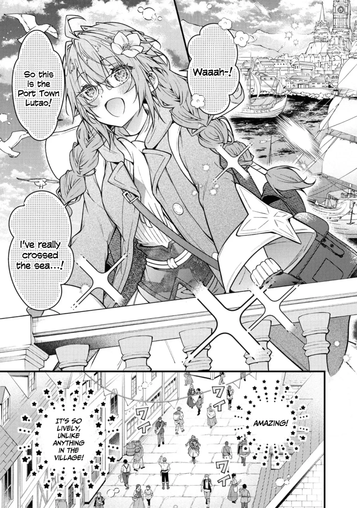 Sekai o Sukutta Saikyou Yuusha ni Stalker Sareru Mura Musume no Hanashi Chapter 2 page 4